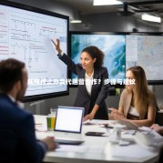 如何终止外卖代运营合作？步骤与建议