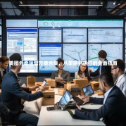 美团外卖运营方案合集，从策略到执行的全面指南