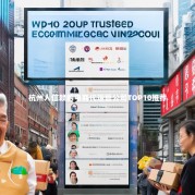 杭州人信赖的电商代运营公司TOP10推荐