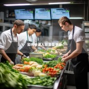 如何快速入驻卖菜平台