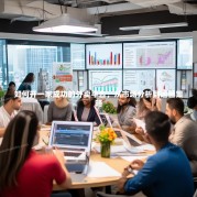 如何开一家成功的外卖平台，从市场分析到运营策略