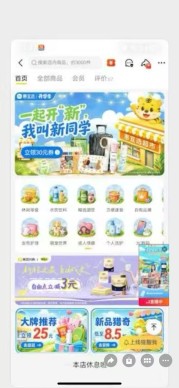 做超市金刚位装修，有吗？