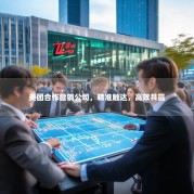 美团合作营销公司，精准触达，高效共赢