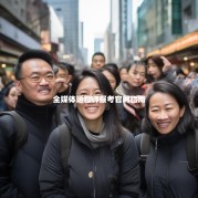 全媒体运营师报考官网指南