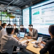 拼多多代运营，如何提升外卖运营效率与竞争力