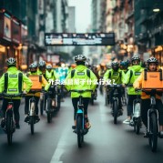 外卖运营属于什么行业？