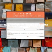 饿了么代运营解约指南，如何终止与饿了么的代运营合作