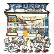 家庭外卖经营模式，从家庭到社区的高效服务