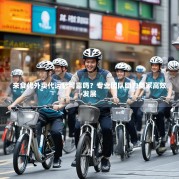 来食代外卖代运营可靠吗？专业团队助力商家高效发展