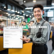 火蝠电商代运营费用，价格透明，服务周到