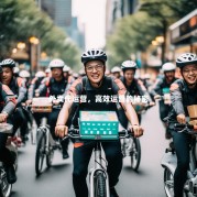 外卖代运营，高效运营的秘密