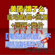 筋斗云多功能合一企业版