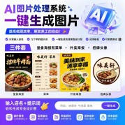 用AI绘图系统的时候加什么提示词可以把图片生成同一个风格的？
