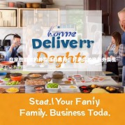 在家也能做的外卖项目推荐，打造你的家庭外卖生意