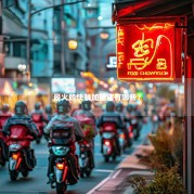 最火的快餐加盟店有哪些？