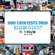 租抖音号一天多少钱？这些信息别再藏着掖着了！