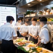 外卖运营培训学费大概是多少？