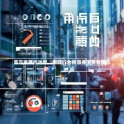 京古电商代运营，欺诈行为揭露与消费者警示