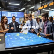 外卖运营计划写作指南