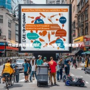 代运营有哪些套路坑，小心这些坑，别被套路了