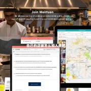 自己的店铺怎么加入美团