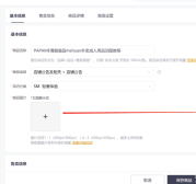请问有没有美团成人类目上动图的技术啊？