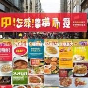 外卖必看！这些店铺公告让你生意更火
