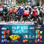 2023美团外卖代运营公司排名TOP100