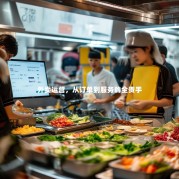 外卖运营，从订单到服务的全责手