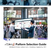 外卖平台选择指南，如何选对平台保效率