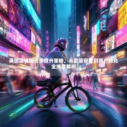 美团店铺曝光率提升策略，从流量获取到用户转化全维度解析