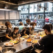 外卖代运营是什么意思？全解析！