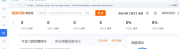 淘宝闪购登陆后数据都是0