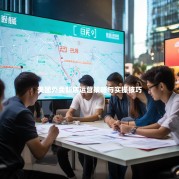 美团外卖新店运营策略与实操技巧