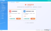 小熊猫可以餐饮批量改价吗？