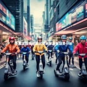 外卖运营市场现状及未来发展趋势分析