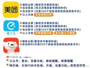 店帮主新增公众号可以发给商家自己绑定门店补授权，设置出餐时间，回复内容等