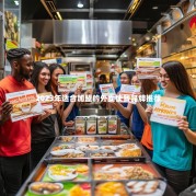 2023年适合加盟的外卖快餐品牌推荐