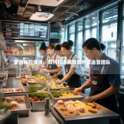 美团每日赚钱，如何打造高效率外卖运营团队