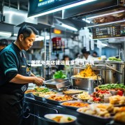 美团外卖店铺运营策略与实践