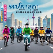 2023上海代运营公司排行榜TOP10