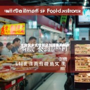 大食堂中式快餐店加盟费用解析