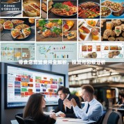 零食店加盟费用全解析，投资与回报分析