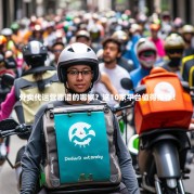 外卖代运营靠谱的哪家？这10家平台值得推荐！