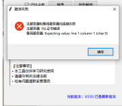 云言不行了吗？