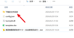 云言外卖商圈调研软件