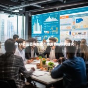 2023社区团购加盟市场洞察与投资建议