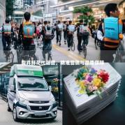 鼎卉鲜花代运营，精准营销与品质保障