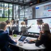 美团代运营，如何提升外卖业务效率与收入