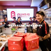 可靠拼多多代运营，助力商家高效增长